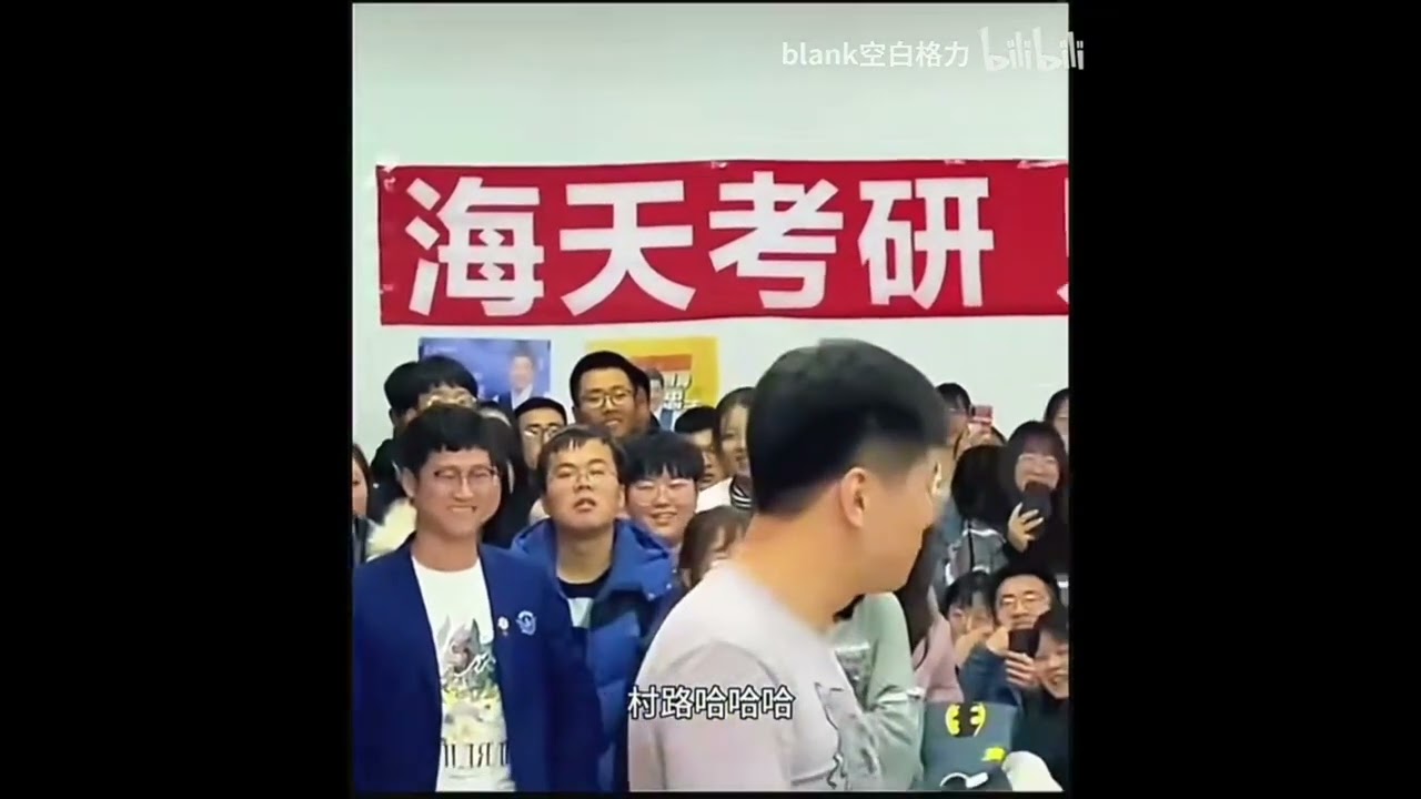 张雪峰名场面合集：他极具争议，也非常有趣｜新闻特写20260325