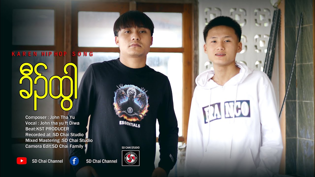 John Tha Yu ft Diwa-Khaw Twar-Karen Song 2025 (Prod by KST Producer)