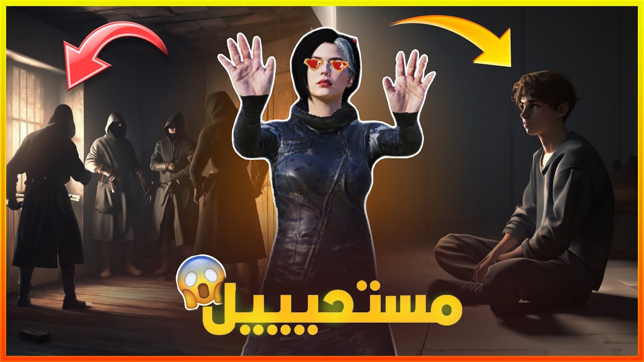 طالب يهرب بذكاء من أخطر عصابة 😰😳!!!