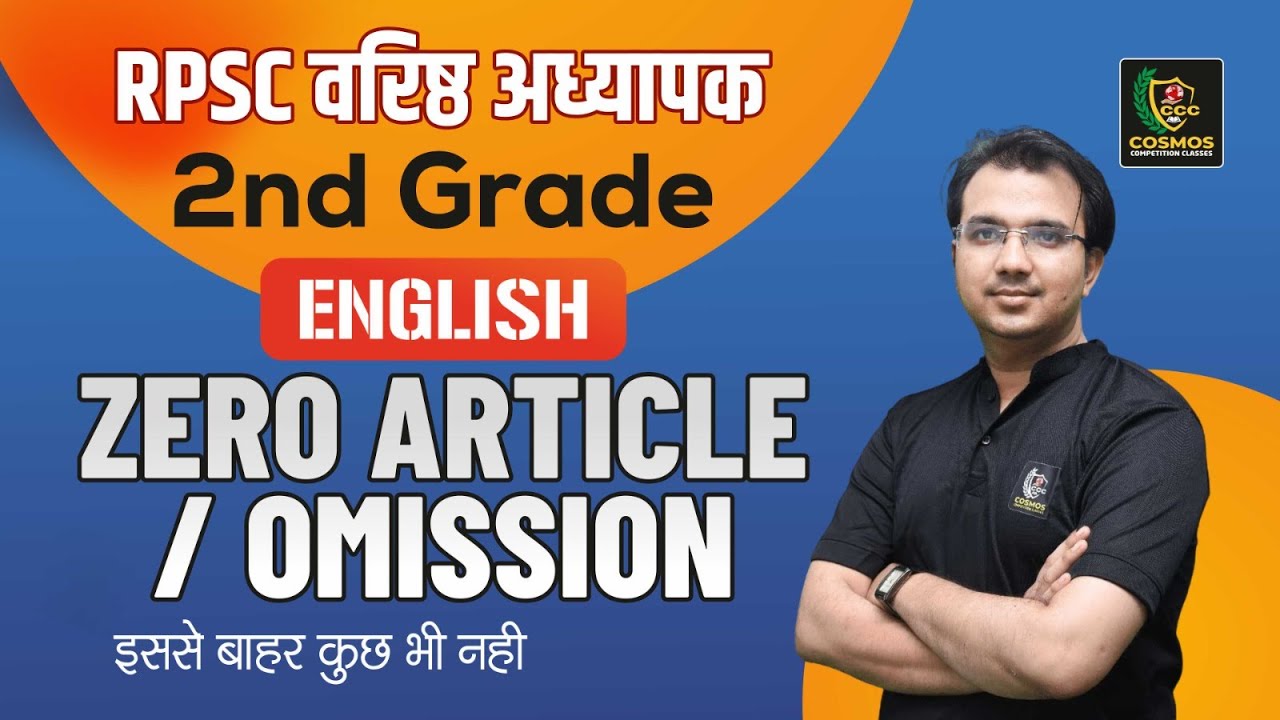 Zero Articles / Omission for 2nd Grade English 2025 | By Manish Mangal Sir