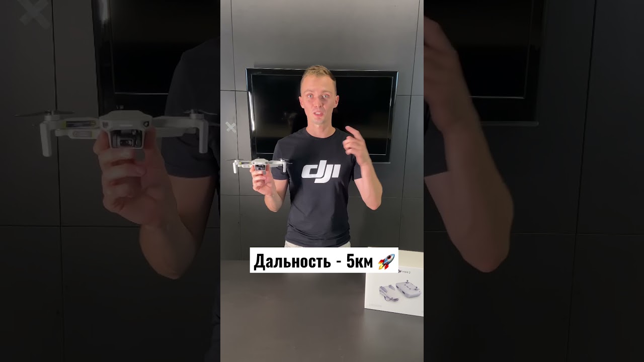DJI MINI 2 - 5 Фактов 🤓