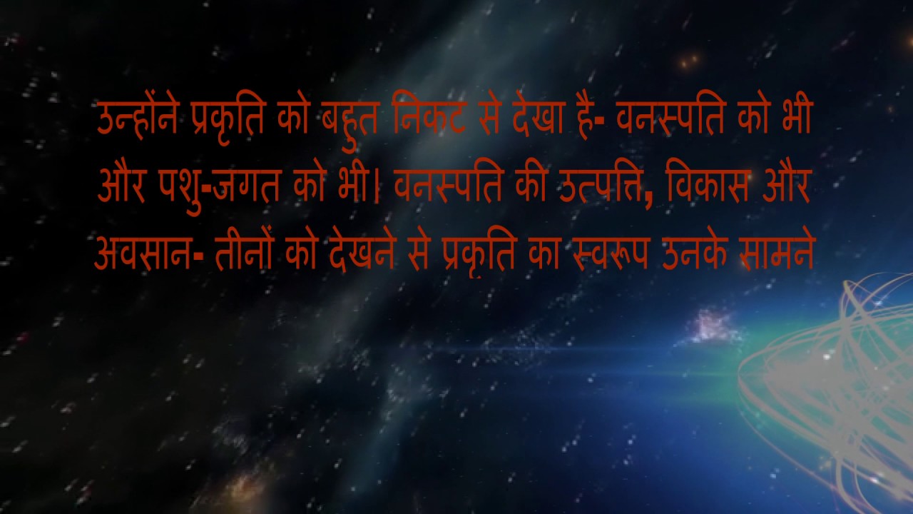DHRAM DARSHAN 22 FEB SEG 03 MAHASAMAR PART 17