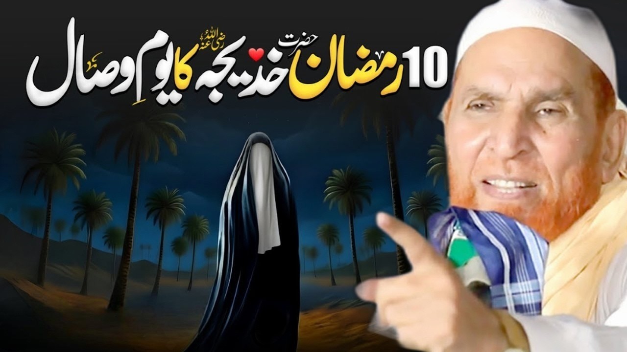 Najam Shah New Bayan | Wali Kise Kehte Hain? | Emotional Bayan 2026