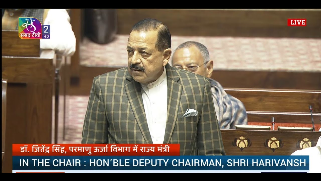 RS | Dr. Jitendra Singh&rsquo;s Reply | Nuclear Energy for Transforming India Bill, 2025 | 18 Dec, 2025