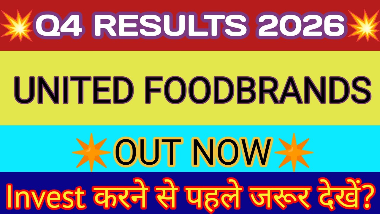 United Food Brands Q4 Results 2026🔴 United Food Brands Results 🔴United Food Brands Share Latest News