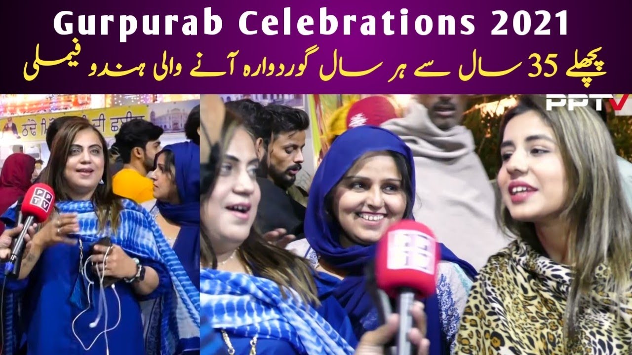 Gurpurab Celebrations 2021 || Sikh and Hindu Families at Gurdwara Janam Asthan Sri Nankana Sahib