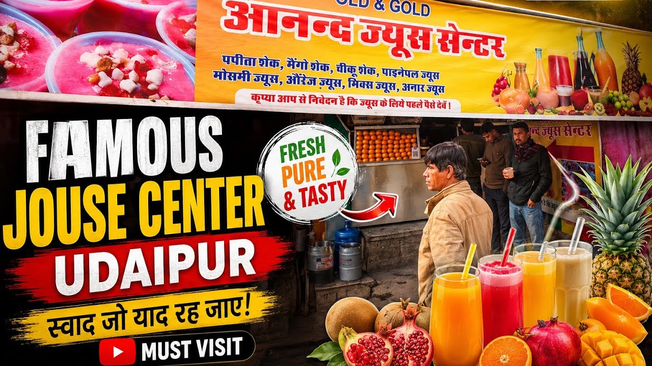 Udaipur ka famous papita sake 🍶 ye nhi piya to kya piya 