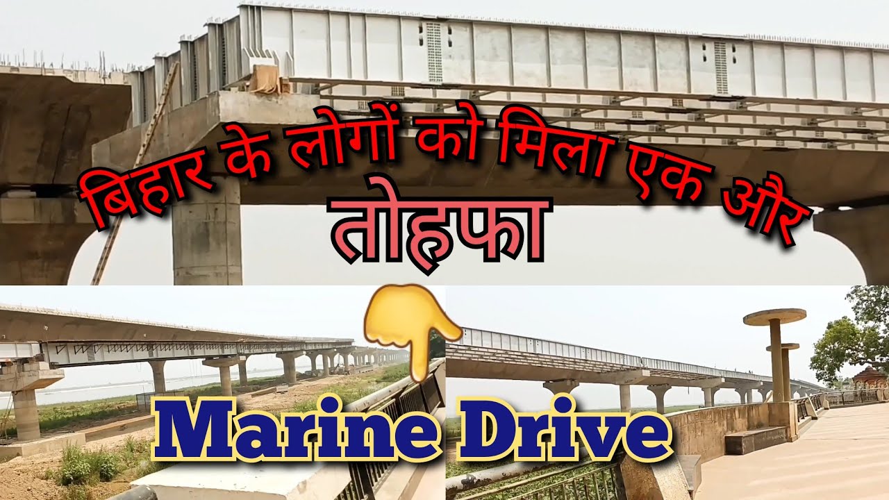 Patna Marine Drive (Ganga Expressway)
