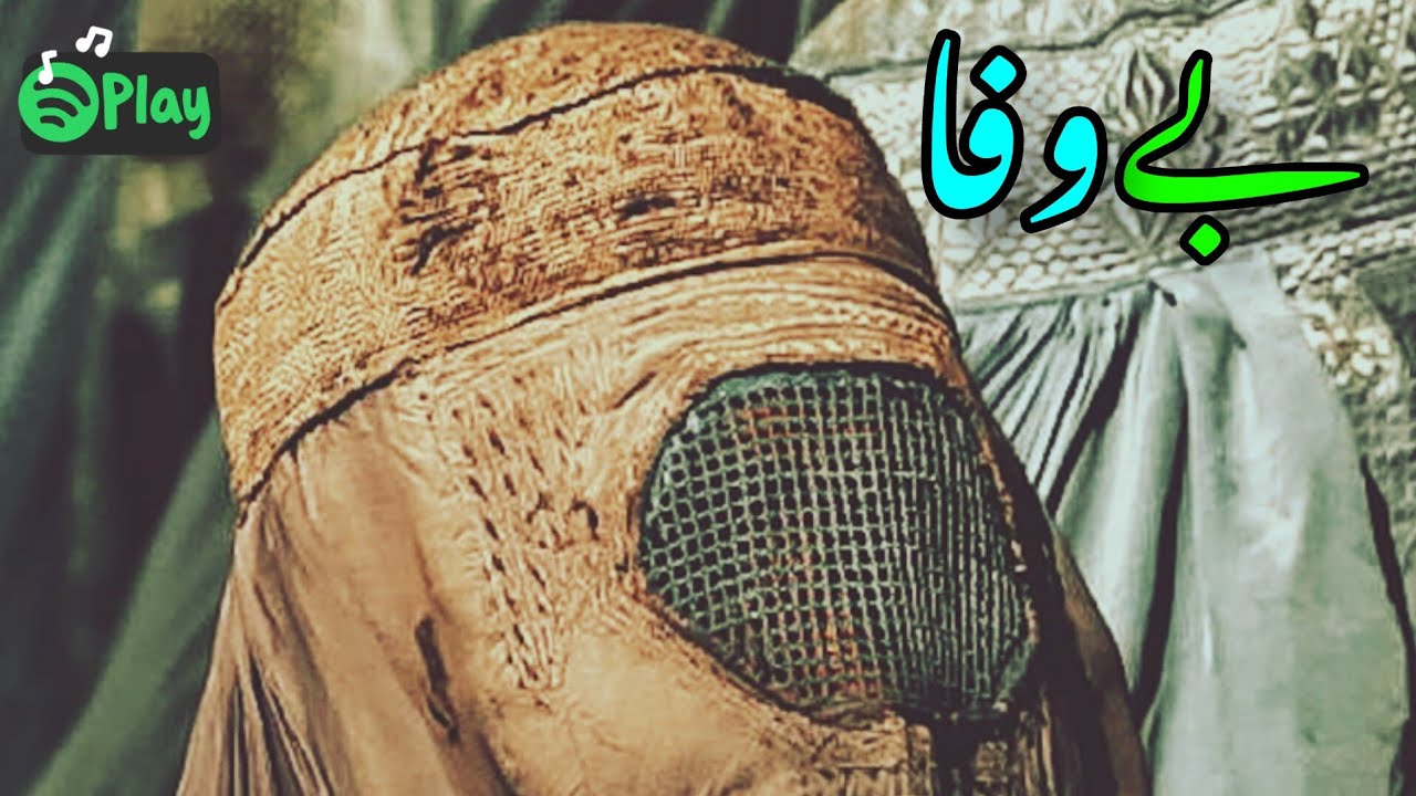 New Balochi TikTok Trending Viral Song | Complete Viral Trending Balochi Song | Full Trending Song