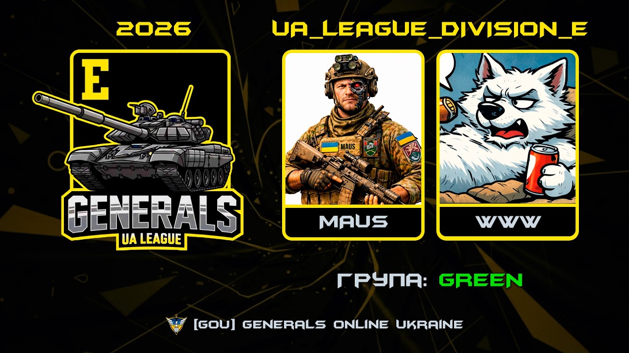 MAUS vs White_w_wolf - UA League Division E (кваліфікація до UA_League_Division_D)