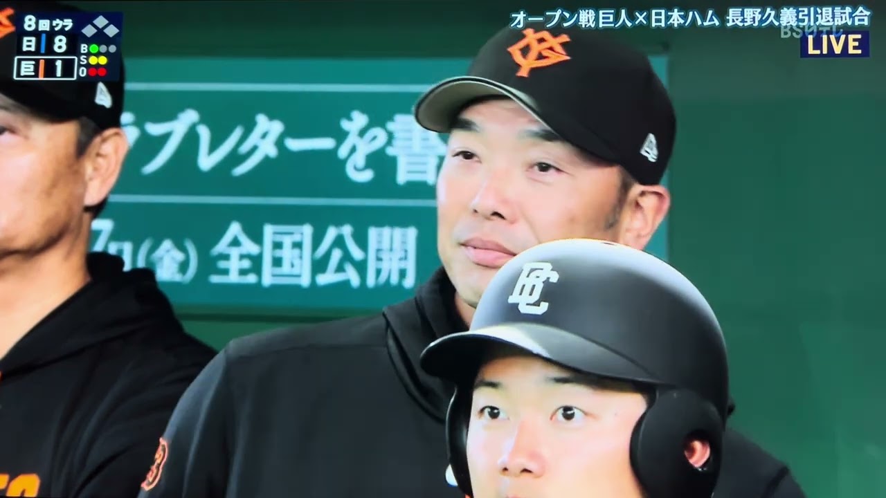 長野引退試合、代打で見事にセンター前ヒット😭16年間お疲れ様でした🙇
