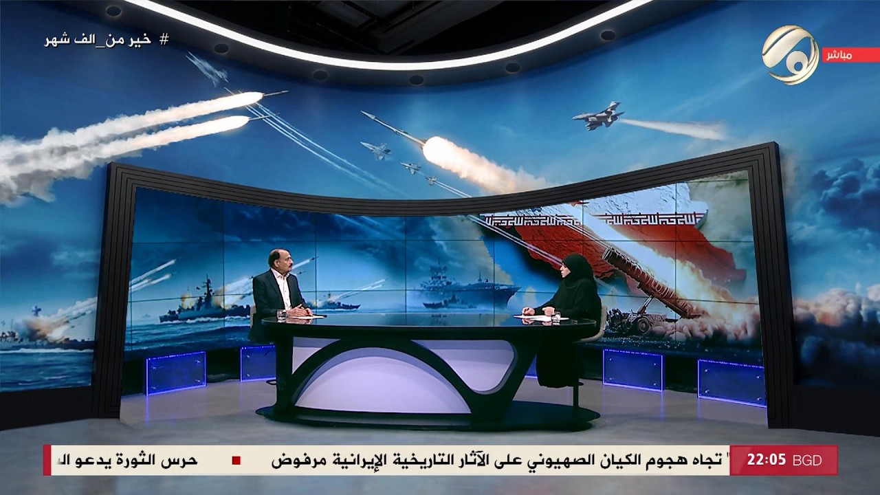 تغطية خاصة مع فرح اطيمش - العراق في عين العاصفة: شهداء .. سفن تحترق .. صادرات متوقفة | 2026/3/12