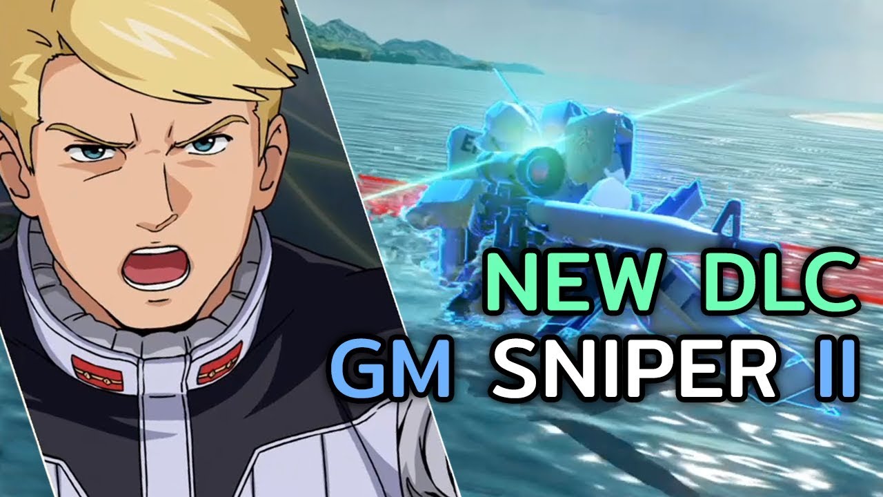 [GVS] 12/12 NEW DLC! MOM GET THE CAMERA ! GM SNIPER II (White Dingo) GAMEPLAY