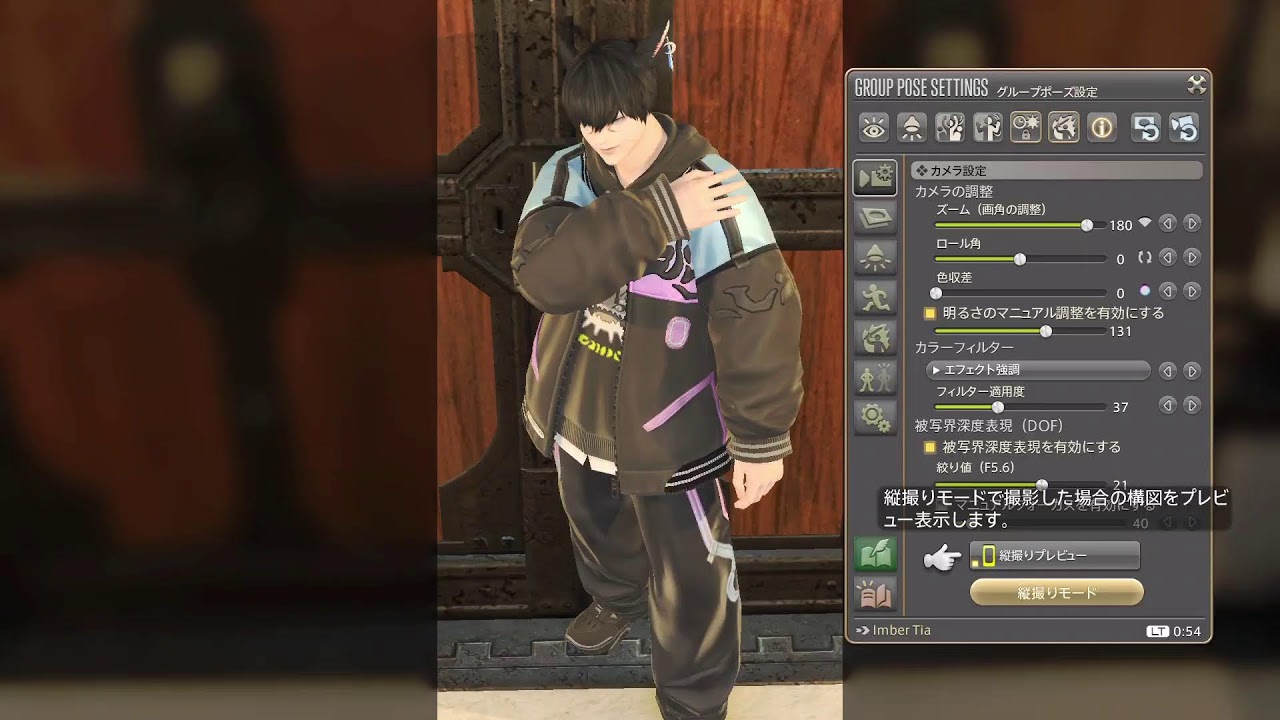 [FFXIV]いろいろする