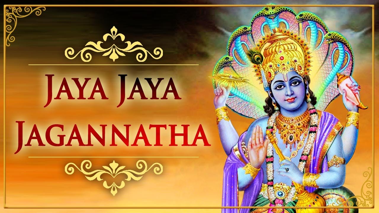 Jaya Jaya Jagannatha | Vishnu Aarti | Vishnu Sahasranamam | Bhakti Songs | Jagannath Rath Yatra