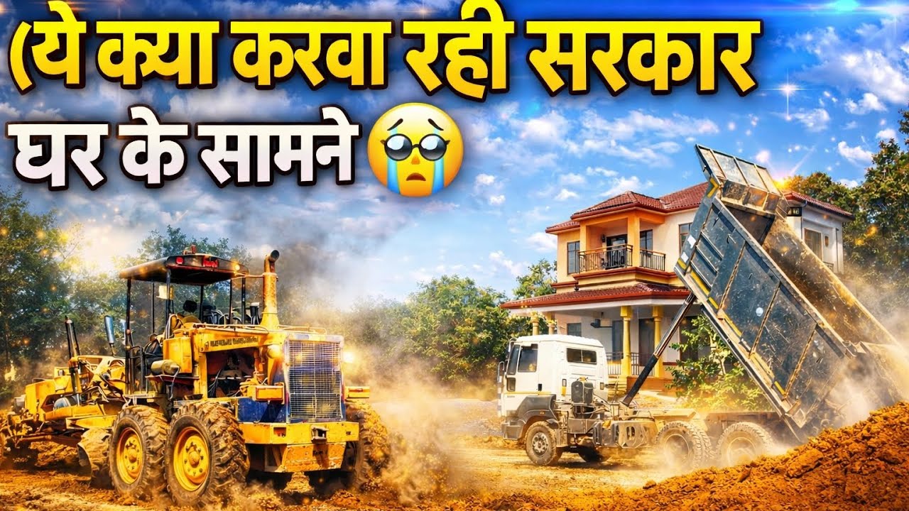 हमारे घर के सामने ये क्या हो रहा है😱 @ThePrateekVlogs11  #support #viral #vlog #new 