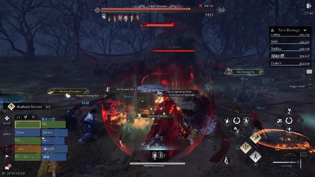 Where Winds Meet Ghost Master Boss