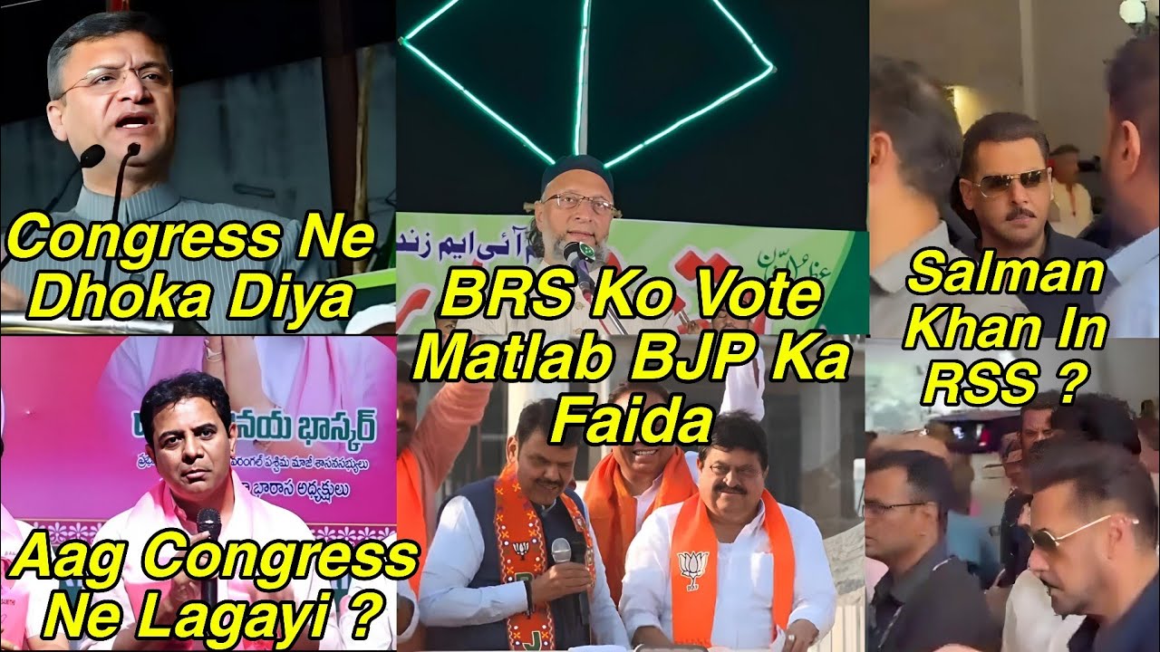 Owaisi Ne Kaha BRS BJP Ek | Akbaruddin Ne Congress Ke Vaado Ko Jhuta Kaha | Salman Khan In RSS Me ?