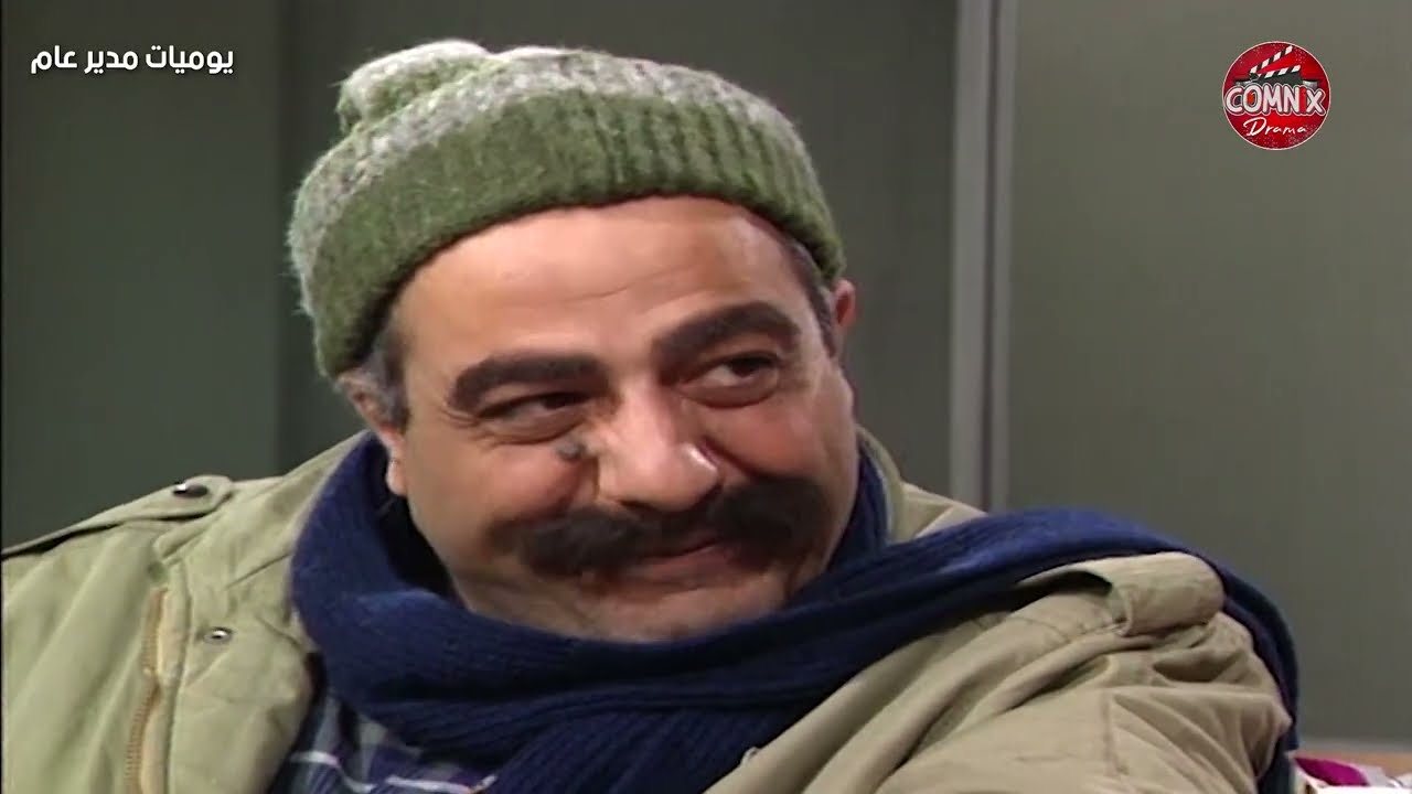 شوفو شو عمل المدير العام عشان يوقع المدير اكرم 😂🤣 | يوميات مدير عام