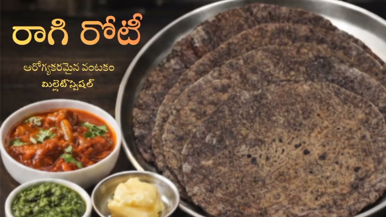Healthy tasty and yummy Ragi roti 😋 రాగి రోటీ Millets recipe 