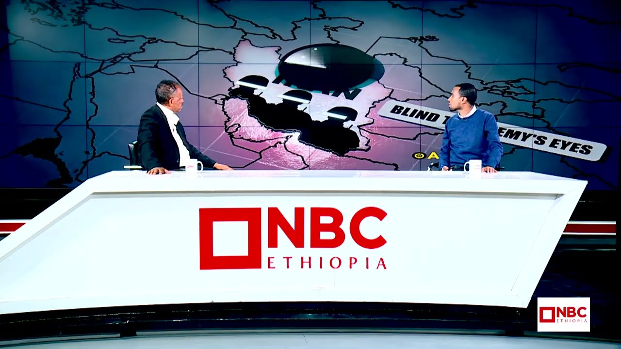 NBC ዓለም አቀፍ ዛሬ ምሽት በNBC ETHIOPIA TV እና በሶሻል ሚዲያ አማራጮቻችን ይጠብቁን!