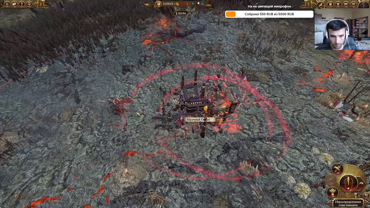 PvP-WH2: Зигвальд (Ferundal) vs Крок-Гар (Don.Tamchello)#4