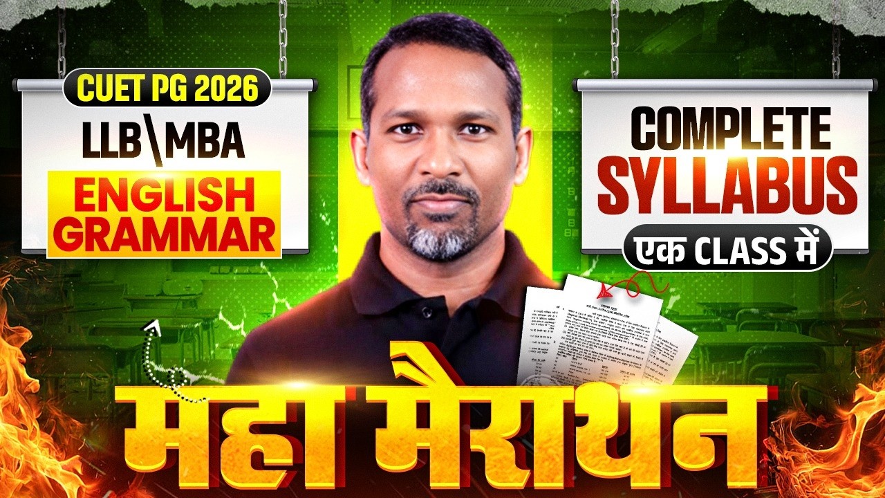 CUET PG English Grammar | CUET PG English Grammar Expected Question Maha Marathon | Marathon Class