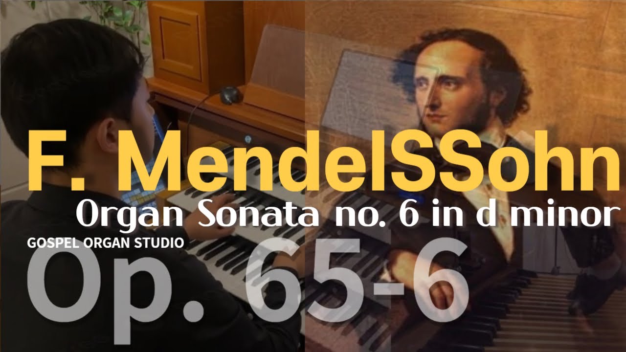 F. Mendelssohn Organ Sonata no.6 in d minor l Organist Young Tae Han