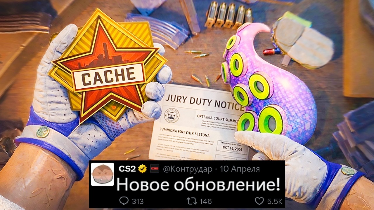НОВОЕ ОБНОВЛЕНИЕ АНИМАЦИЙ CS2! НОВЫЕ ЗНАЧКИ, VALVE ОБ ОПЕРАЦИИ, ВЫХОД КАРТЫ CACHE, МАСТЕРСКАЯ КС2