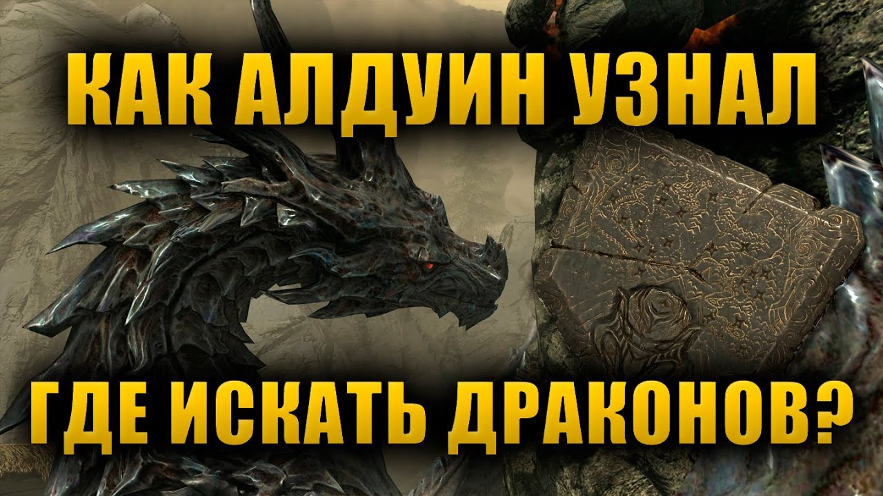 КЛЮЧЕВЫЕ детали у ВСЕХ на виду, которые МНОГИЕ упустили играя в свитки | The Elder Scrolls Lore