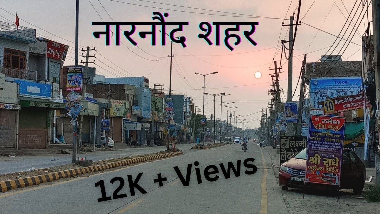 नारनौंद शहर !!Pink City Haryana !! About Narnaund #narnaund  #khandamod #Naveenkapoorvlog