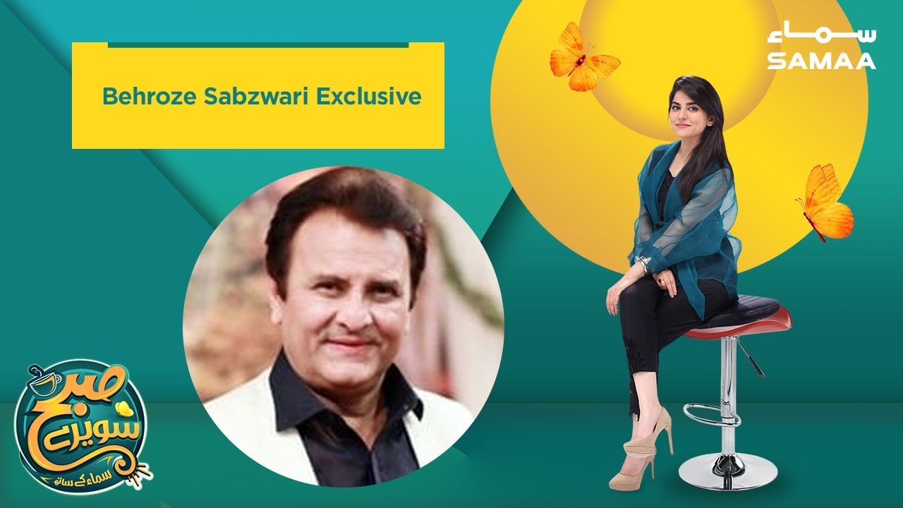 Behroze Sabzwari Exclusive | Subh Saverey Samaa Kay Saath | Sanam Baloch | Jan 24, 2019