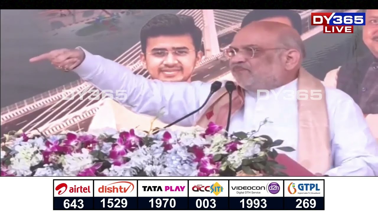 খানাপাৰাত বিশাল যুৱ সন্মিলন পাতি নিৰ্বাচনী ৰণশিঙা বজালে ভাৰতীয় জনতা পাৰ্টীয়ে।