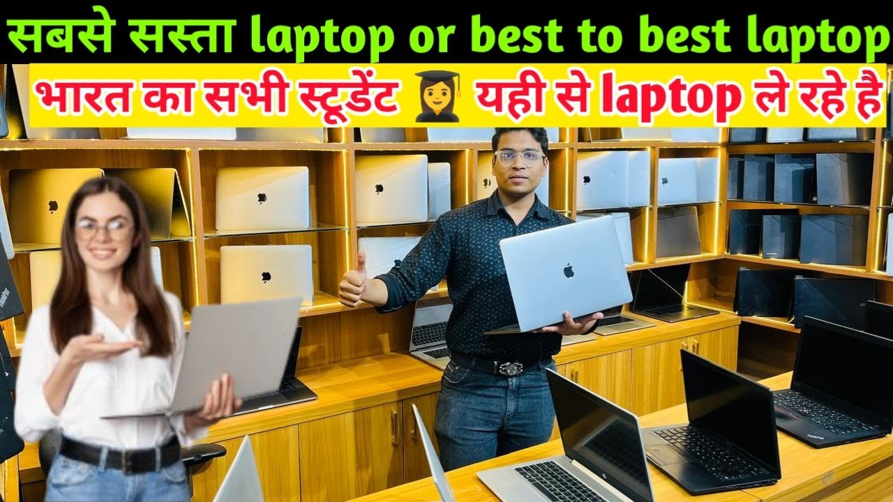 Cheap to Best Laptop shop in Delhi Second hand Laptop market in Delhi cheapest laptop near me shop