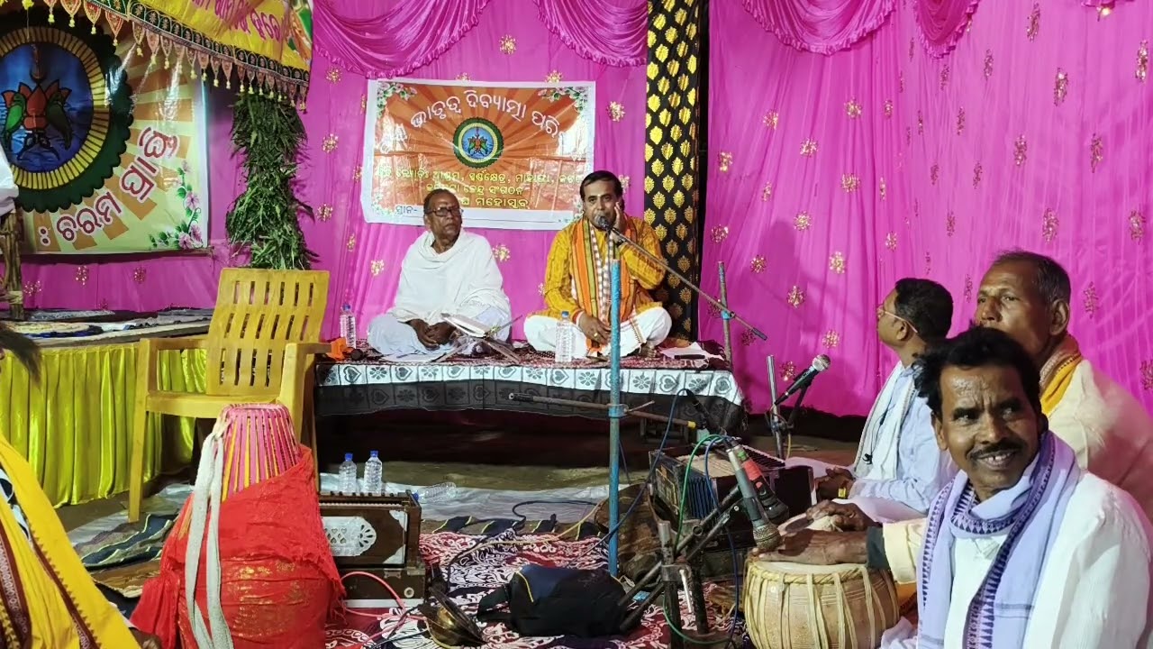 କମଳାକାନ୍ତ  ତ୍ରିପାଠୀ  ଙ୍କ  ଦିବ୍ୟ ପ୍ରବଚନ  ବ।ଘିଲୋ ଗ୍ରାମର ବଳରାମ ଭାଇ ଙ୍କ  ପାରିବାରିକ  ସତସଙ୍ଗ