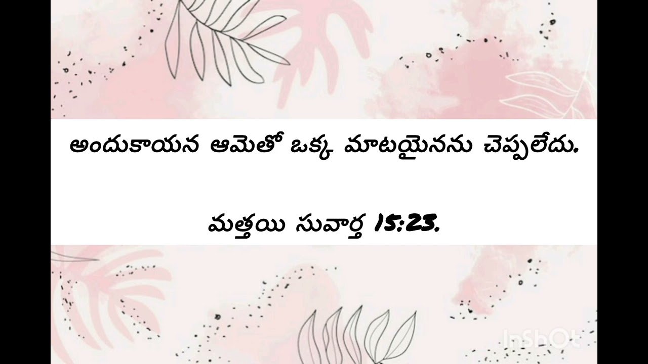 ఎడారిలో సెలయేర్లు FEB 09 || Yedarilo Selayerlu 