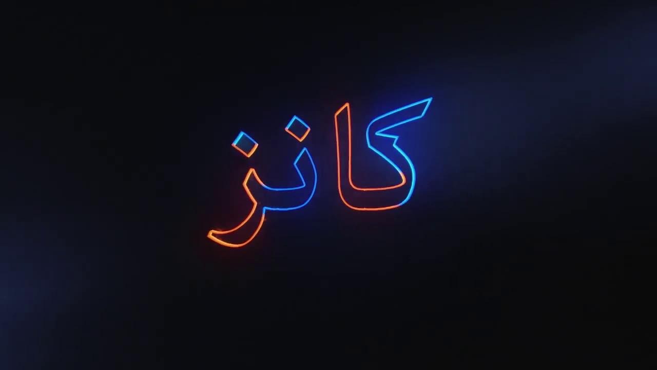 Kitab Shahih At-Targhib wa At-Tarhib | Ustadz Abu Yahya Badrussalaam