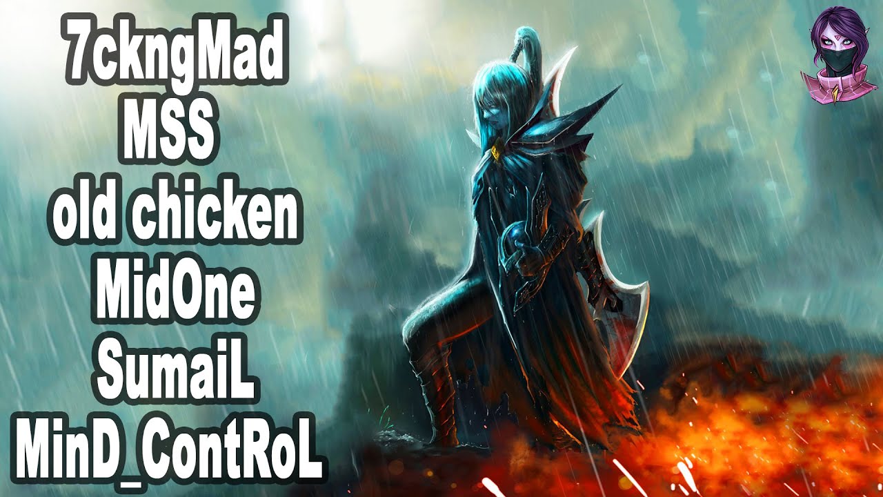 SumaiL, MidOne, MinD_ContRoL (22800MMR +) vs 7ckngMad, MSS, old chiken (23095 MMR +) Dota 2