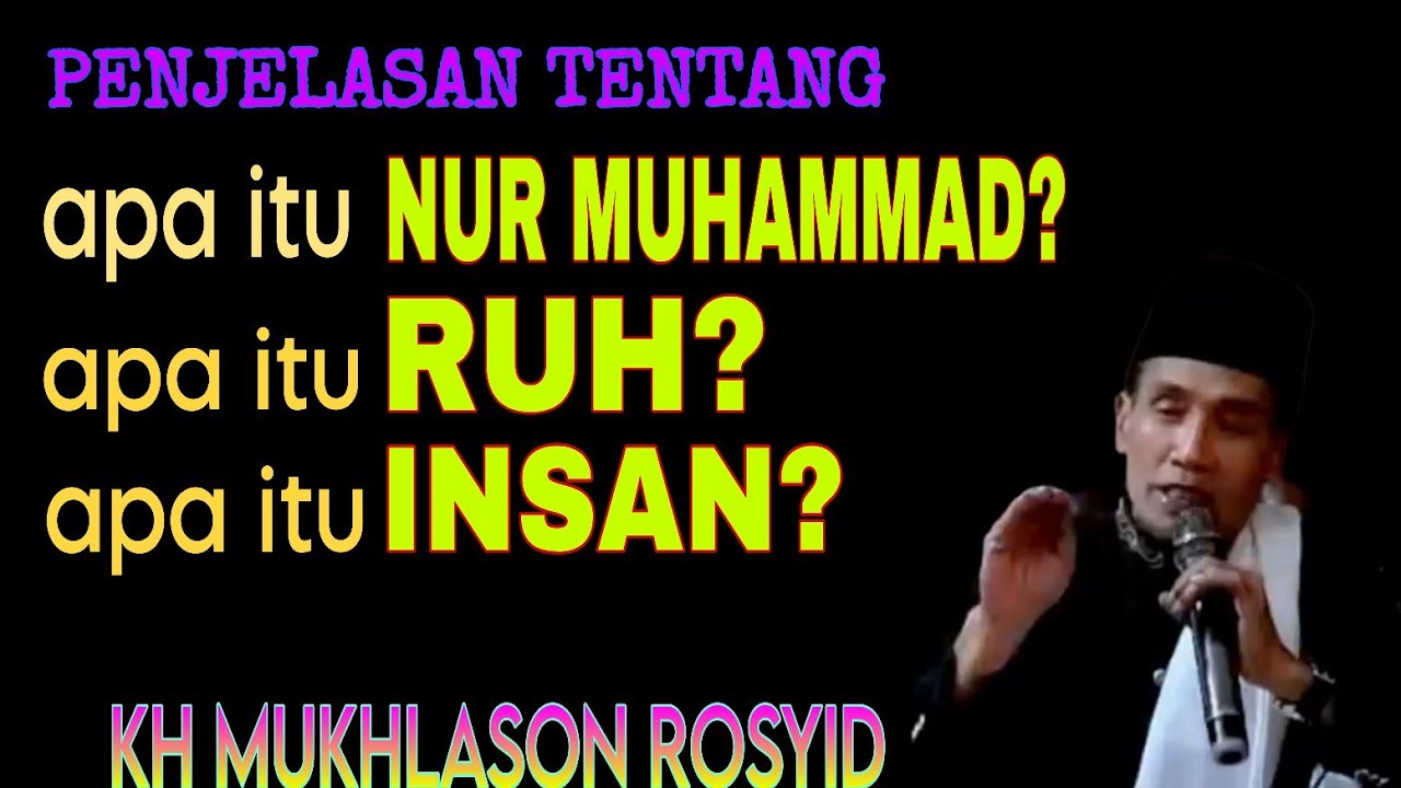⚡PENJELASAN TENTANG NUR MUHAMMAD, RUH, DAN INSAN ✴️KH MUKHLASON ROSYID