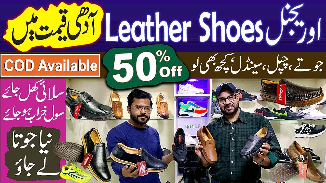 Branded Pure leather Shoes | imported shoes in Karachi | Men’s Footwear | My Foot Boot@PakistanLife