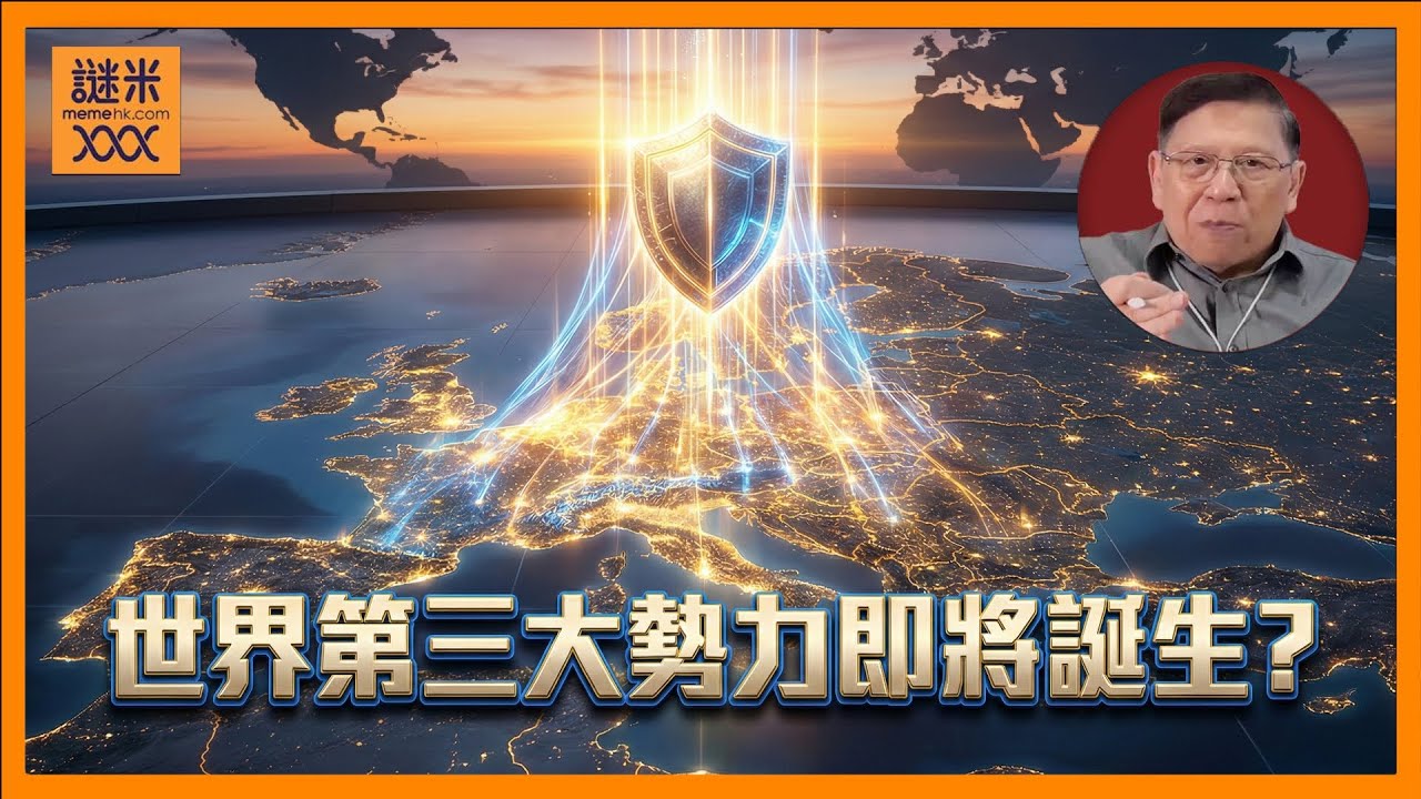 昨日資產市場大屠殺！大量散戶被血洗！AI股票、貴金屬、比特幣全部「攬炒」！背後有三大原因！到底現時應該採取什麼策略？大家聽我分析！《蕭若元：蕭氏新聞台》2026-01-31