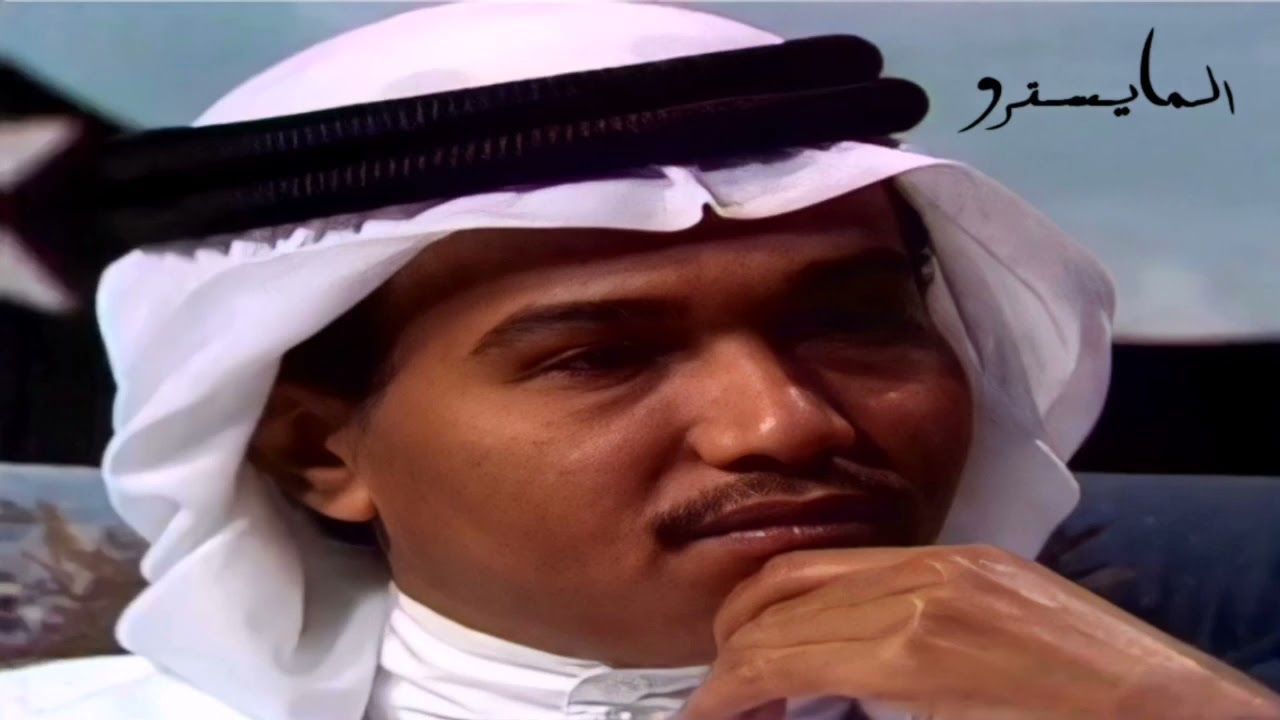 محمد عبده - قال لي والتلال + طاب طاب الاوان | جلسة تخت نادرة لأول مرة
