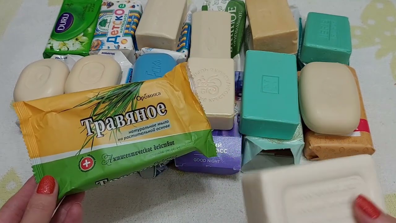 Разбираю запасы кускового мыла 🧼💜 / 1 часть /