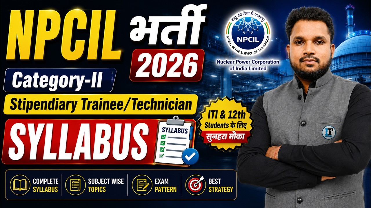 NPCIL Official Syllabus 2026 | NPCIL Recruitment | ITI Technician Vacancy Fitter Machinist Turner