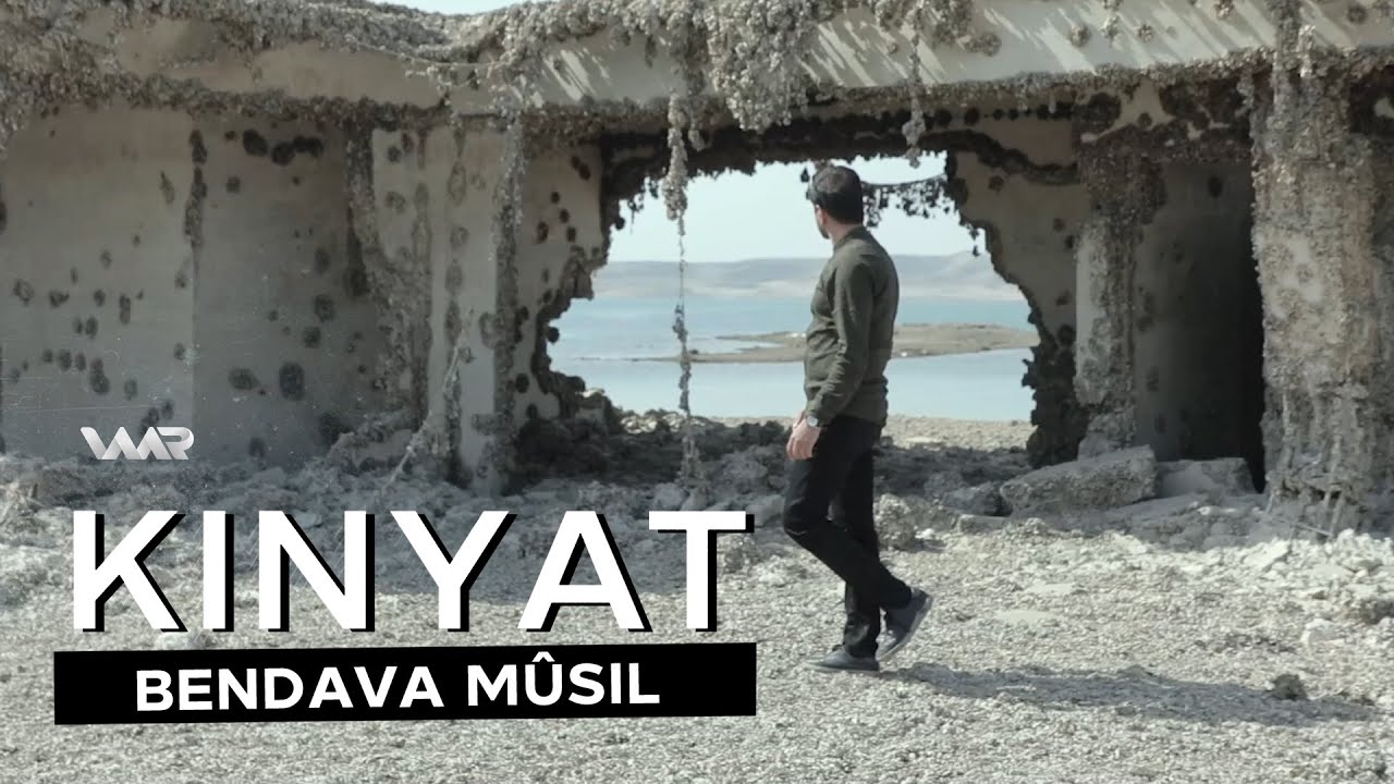 Kinyat - Bendava Mûsil | كنیات - بەنداڤا مووسل