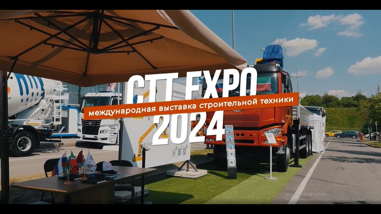 СТТ Экспо 2024.Обзорный ролик для 