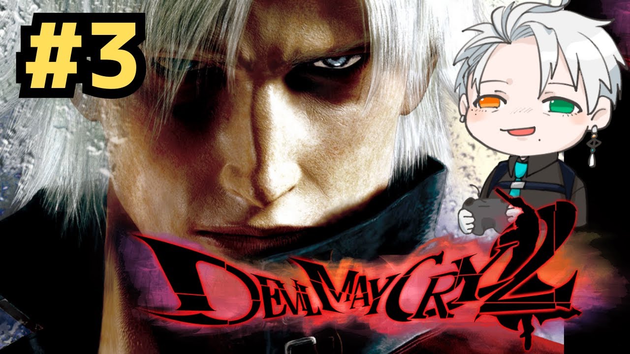 【#デビルメイクライ2　part ３】迷子になりそうだ（手遅れ）　 #dmc2 【おめめ目々/#なまおめめ 】