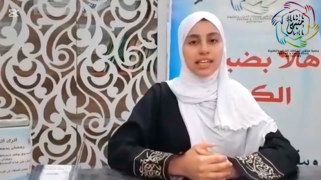 حصة آية وتفسير 🌛🤍العدد السادس من تقديم الطالبة : منار عيادي#فرجة ممتعة #صحا فطوركم❤️