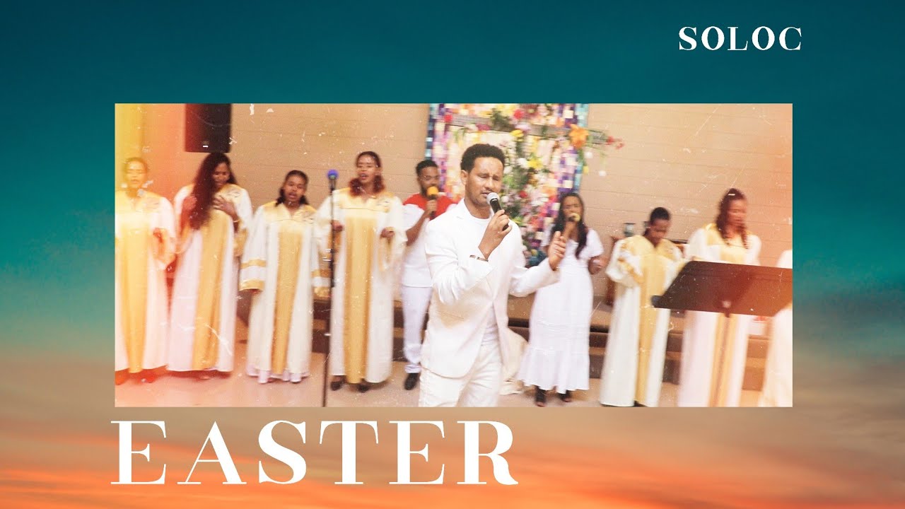 SOLOC: EASTER LIVE OROMO GOSPEL SONG