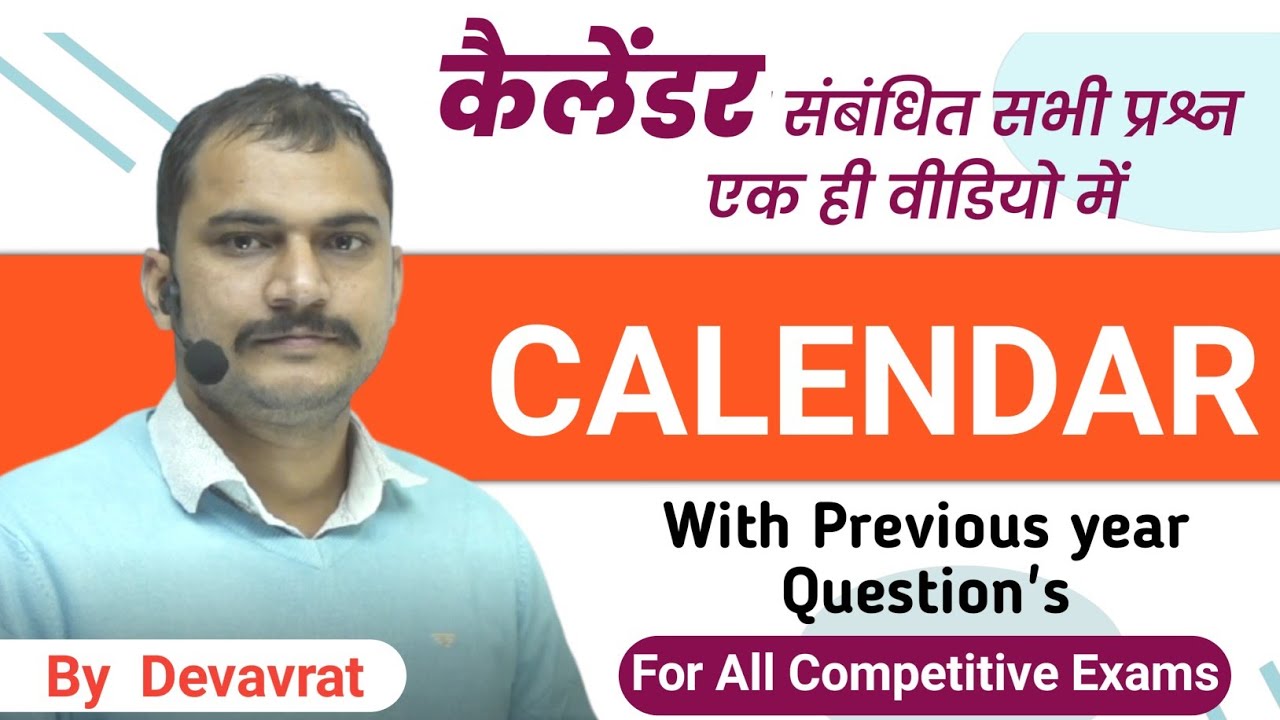 Complete Calendar Reasoning | Previous year Question's |  UKPSC, UPPSC, UPSC CSAT, UKSSSC, SSC, UPSI
